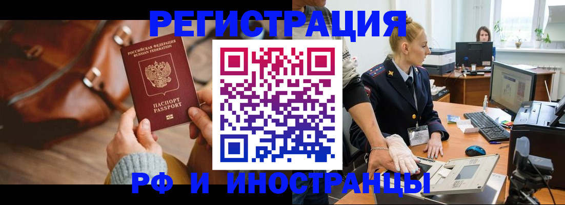регистрация для дет. сада в Угличе