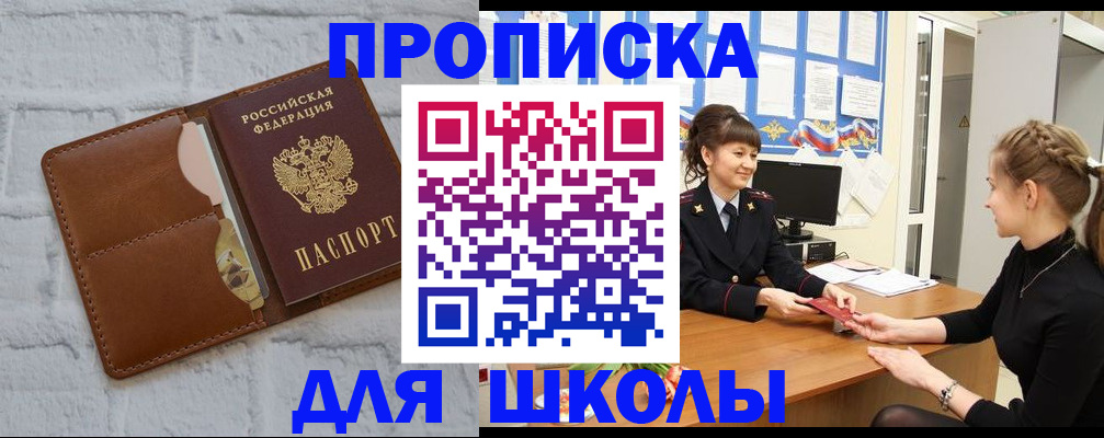 пропишу в квартире в Угличе