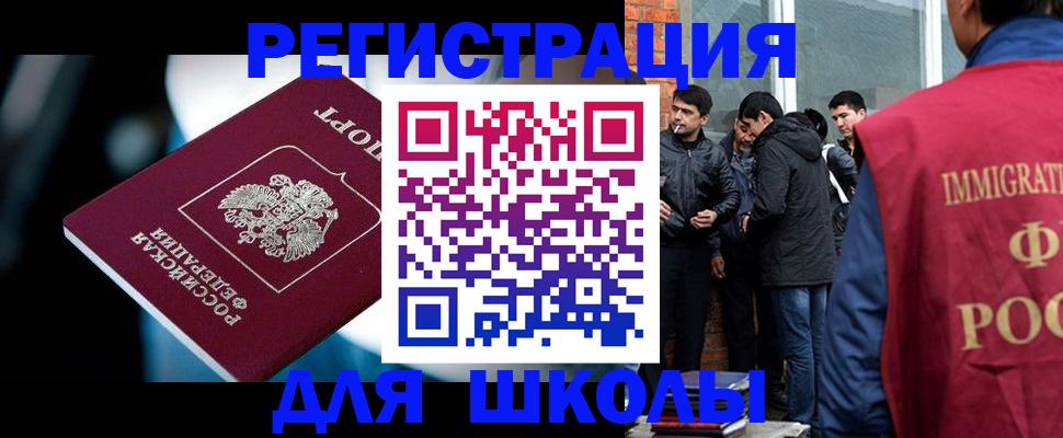 временная регистрация гарантия в Угличе