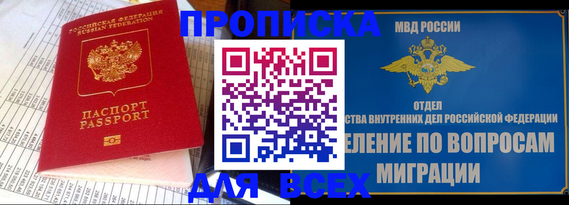 временная регистрация госуслуги в Угличе